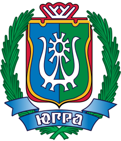 Герб Ханты-Мансийского автономного округа (Югра)