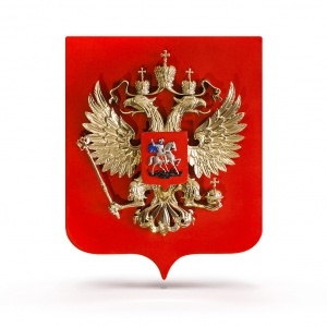 Герб Российской Федерации Средний