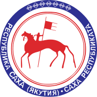 Герб Республики Саха (Якутия)