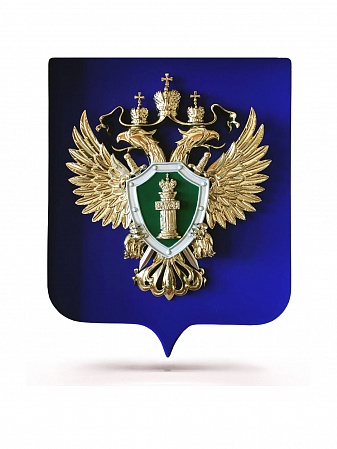 Эмблема Прокуратуры России