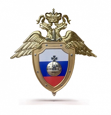 Главное управление специальных программ Президента РФ ( ГУСП ), Эмблема