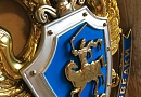 Эмблема Службы Контрразведки ( СКБ) ФСБ России